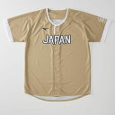 SOFT JAPAN レプリカユニフォームシャツ(ホーム)【MIZUNO】ミズノソフトボール SOFT JAPAN オフィシャルグッズ(12JRMQ00)