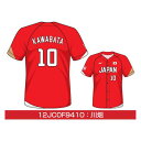 ミズノ MIZUNOSOFT JAPAN 20 レプリカユニフォーム(番号/個人名有り)ソフトボール SOFT JAPAN オフィシャルグッズ(12JC0F94...
