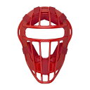 ミズノ MIZUNO少年軟式ソフトボール用マスクソフトボール キャッチャー用防具 マスク(1DJQY230)