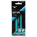 ミズノ MIZUNOガチグリップ(ウエットタイプ/ラケットスポーツ)テニス/ソフトテニス アクセサリー グリップテープ(63JYA300)