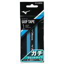 ミズノ MIZUNOガチグリップ(ウエットタイプ/ラケットスポーツ)テニス/ソフトテニス アクセサリー グリップテープ(63JYA300)
