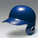ミズノ MIZUNO軟式用 ヘルメット(右打者用)野球 ヘルメットプロテクター 軟式用 (1DJHR113)