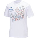 ミズノ MIZUNO 大会記念N-XT Tシャツ トレーニング メンズ Tシャツ 32JAX311