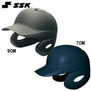ヘルメット エスエスケイ SSKProedge 軟式打者用両耳付キヘルメット(艶消し)軟式用ヘルメット野球用品(H2500M)