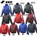 エスエスケイ SSK グラウンドコート フロントフルZIP(中綿) 野球用品 (BWG1008)