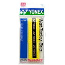 ウェットタッキーグリップ【Yonex】ヨネックスラケットアクセサリー(AC1543)