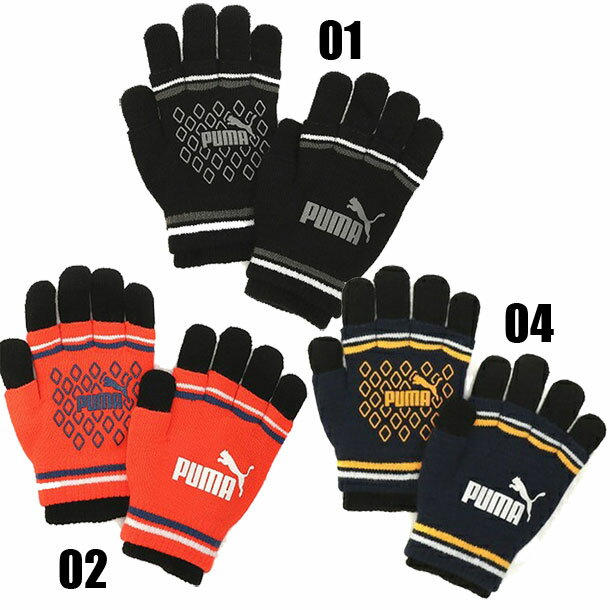 ツーレイヤード マジックグローブ【PUMA】プーマメンズ レディース ジュニア キッズ(041680)通販セール サッカー 用品 セール