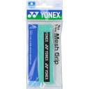 ウェットスーパーメッシュグリップ【Yonex】ヨネックスラケットアクセサリー(AC138)