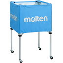 molten(モルテン)ボールカゴ 中・背高施設備品 ボールかご(BK0023C)