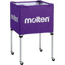 molten(モルテン)ボールカゴ 中・背高施設備品 ボールかご(BK0023V)