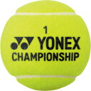 YONEX(ヨネックス)チャンピオンシップ硬式テニス ボール 硬式テニスボール(TBCHS4P)