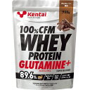 Kentai(ケンタイ)100%CFM ホエイプロテイン グルタミンプラス スーパーデリシャス チョコレート風味サプリメント(栄養補助食品) スポーツサプリメン...