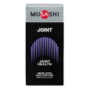 MUSASHI(ムサシ)JOINT (ジョイント)サプリメント(栄養補助食品) スポーツサプリメント 機能性成分(00129)