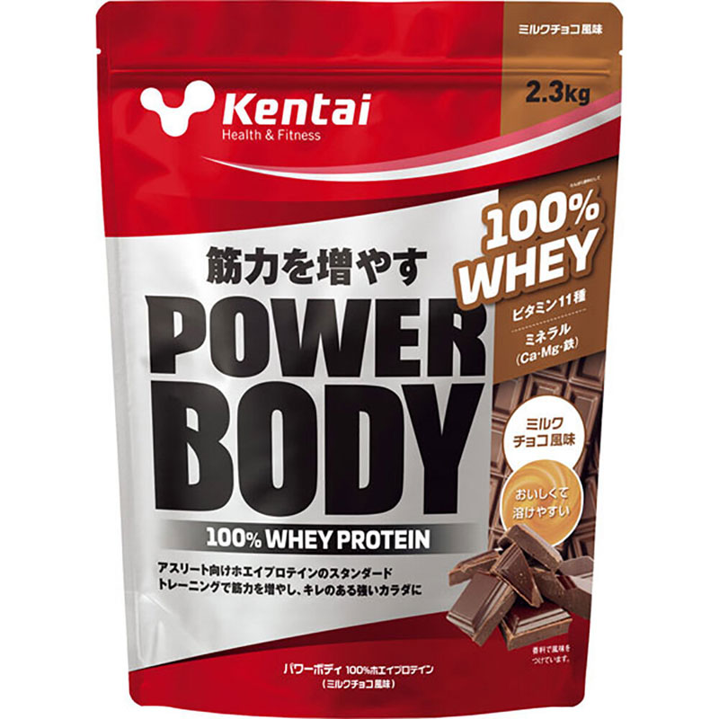 楽天ピットスポーツ　楽天市場店Kentai（ケンタイ）パワーボディ 100％ホエイプロテイン ミルクチョコ風味サプリメント（栄養補助食品） スポーツサプリメント 機能性成分（K344）