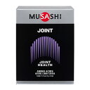 MUSASHI(ムサシ)JOINT (ジョイント)サプリメント(栄養補助食品) スポーツサプリメント 機能性成分(00150)