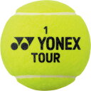 【エントリーで全品ポイント5倍！13日10:00〜17日9:59限定!】YONEX(ヨネックス)ツアー硬式テニス ボール 硬式テニスボール(TBTUR4P)