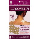 SUNLUCKY(サンラッキー)エクセルスパイラルテープBタイプヘルスケア テーピング用品 テーピングテープ(非伸縮タイプ)(EXB120)