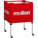 molten(モルテン)ボールカゴ 中・背低施設備品 ボールかご(BK0021R)