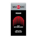 MUSASHI(ムサシ)HUAN (ファン)サプリメント(栄養補助食品) スポーツサプリメント 機能性成分(00037)
