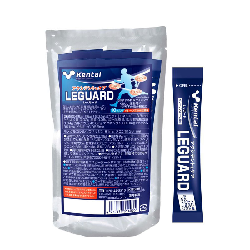 Kentai(ケンタイ)LEGUARD レッガード グレープフルーツ風味 3.5g×10包栄養補助食品 スポーツサプリメント 機能性成分(K9505) pit-sports-10571806 ピットスポーツ 楽天市場店 サンプル画像2
