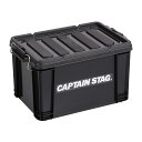 CAPTAIN STAG(キャプテンスタッグ)コンテナボックス No25(ブラック)トレッキング キャンプ用品 テーブル チェア(UL1050)