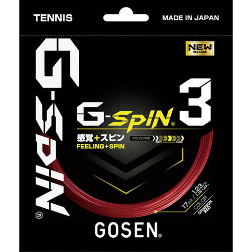 GOSEN(ゴーセン)G-SPIN3 16L硬式テニスストリングス硬式テニスストリングスTSGS30 GOSEN(ゴーセン)G-SPIN3 16L硬式テニスストリングス硬式テニスストリングスTSGS30