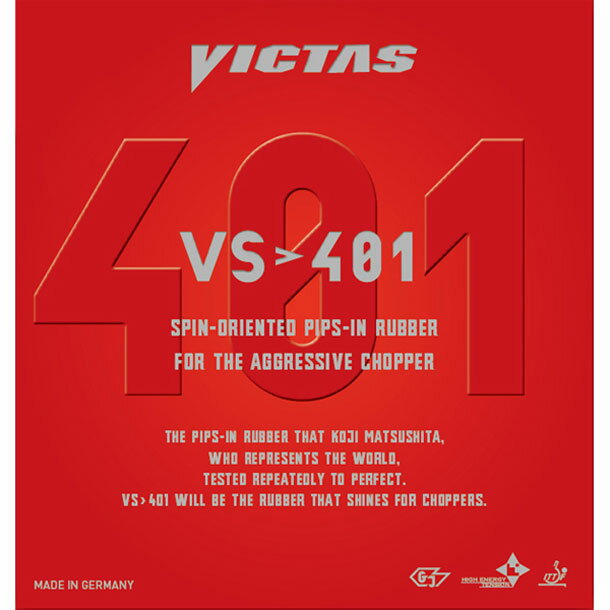 VS 401【VICTAS】ヴィクタスタッキュウウラソフトラバー(020271-0040)