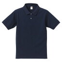 5.3オンスドライ CVC ポロシャツ(大きいサイズ XXXXL(3XO))【UnitedAthle】ユナイテッドアスレカジュアルポロシャツ(505001XXX-87)