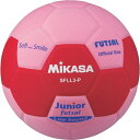 フットサル3ゴウ EVAピンク アカ【mikasa】ミカサフットサル競技ボール(sfll3p)