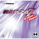 ラクザZ エクストラハード【Yasaka】ヤサカタッキュウラバー(b88-20)