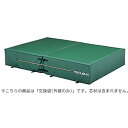 200X400X50CMカバー【TOEI LIGHT】トーエイライト学校機器(g1561a)