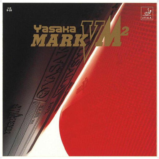 マークVM2(皮ナシ)(卓球ラバー)【Yasaka】ヤサカタッキュウラバー(B29-20) マークVM2(皮ナシ)(卓球ラバー)【Yasaka】ヤサカタッキュウラバー(B29-20)