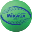 ソフトバレー64CM ミドリ【mikasa】ミカサバレー競技ボール(msn64g)