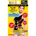 HPサポーティングトトノエルトップス SM【DM】ディーアンドエムマルチSPソノタウェアトップス(109226)
