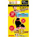 HPサポーティングトトノエルボトムス SM【DM】ディーアンドエムマルチSPソノタウェア パンツ(109240)