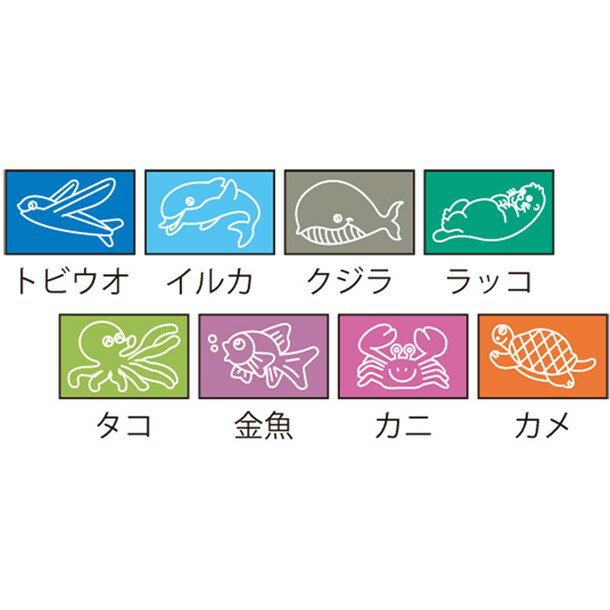 ドウブツマーク【footmark】フットマーク水泳アクセサリー(101704-67)