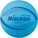 ソフトバレー78CM アオ【mikasa】ミカサバレー競技ボール(msn78bl)