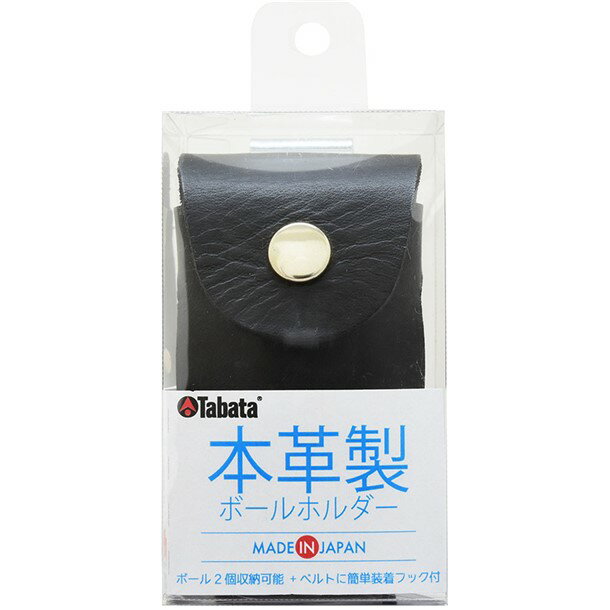 カワセイボールホルダー【tabata】タバタゴルフグッズ(gv0884-bk)