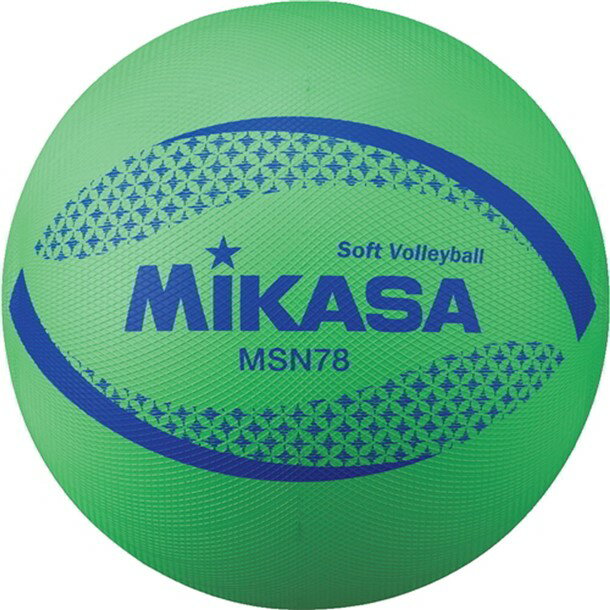 ソフトバレー78CM ミドリ【mikasa】ミカサバレー競技ボール(msn78g)