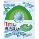 アレンジCUP360゜【tabata】タバタゴルフグッズ(gv0190)