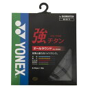強チタン【Yonex】ヨネックスバドミントガツト(BG65TI-007)