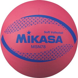 ソフトバレー78CM アカ【mikasa】ミカサバレー競技ボール(msn78r)