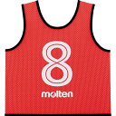(在庫処分品) モルテン moltenゲームベストGVジュニア10マイセットスポーツ ウェア(gs0112r)