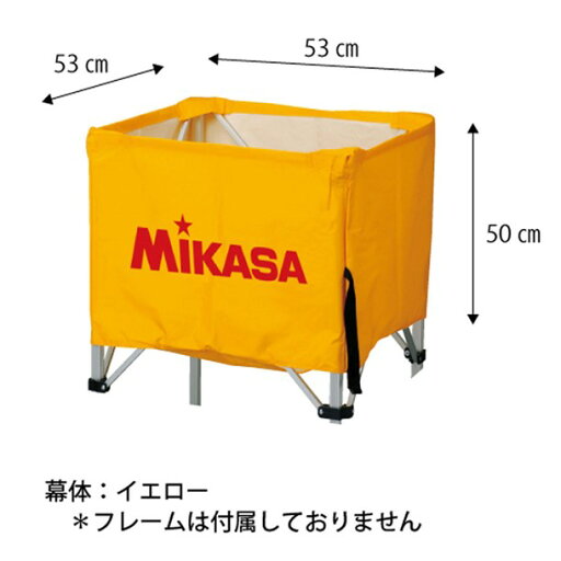 マクタイ【mikasa】ミカサ学校機器(bcmspss-y) マクタイ【mikasa】ミカサ学校機器(bcmspss-y)