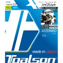 ASTERBRID 125 ブルー【toalson】トアルソンテニス硬式 ガツト(7492510b)