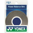 パワーバランス スリム【Yonex】ヨネックステニスグッズ(ac186-017)