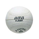 9インチスポンジボール(2個入)【Unix】ユニックス野球 ソフトグッズ(BL7140)