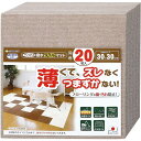 165476ペットヨウハッスイタイルマット20【sanko】サンコーボディケアグッズ(km04-be)(4)