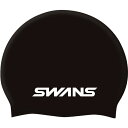 シリコンキャップ【SWANS】スワンズ水泳シリコンキャップ(sa7-mbk)