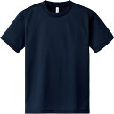 4.4OZ ACT ドライTシャツSS-LL【glimmer】グリマーカジュアル 半袖Tシャツ(00300cb-031)